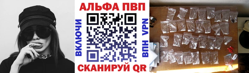Купить наркотик аптеки Динская Alpha PVP  АМФ  МЕФ  Гашиш  Канабис 
