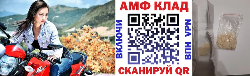 купить наркотики цена Динская Amphetamine 98%