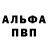 Amphetamine Розовый JJ Steve
