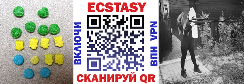 Ecstasy 99%  Динская 