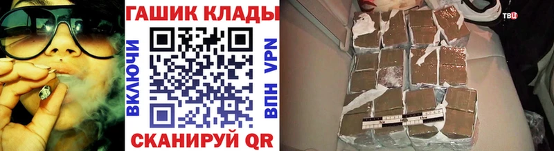 ОМГ ОМГ маркетплейс  Динская  Гашиш hashish 
