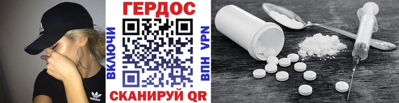 где купить   Динская  Героин гречка 