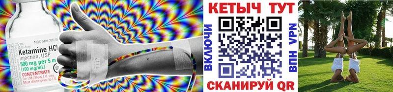 цены   Динская  КЕТАМИН ketamine 