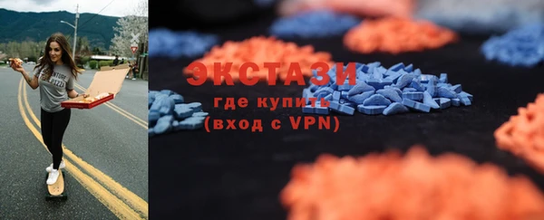 ALPHA-PVP Алзамай