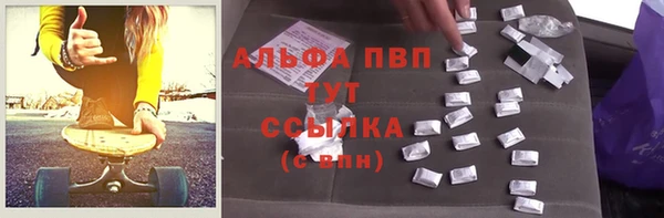 мефедрон мука Алексеевка