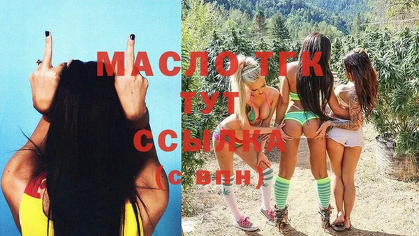 мефедрон мука Алексеевка