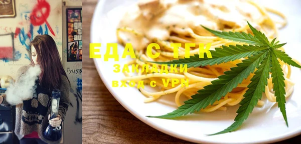 ПСИЛОЦИБИНОВЫЕ ГРИБЫ Няндома