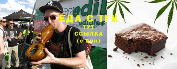 мефедрон мука Алексеевка