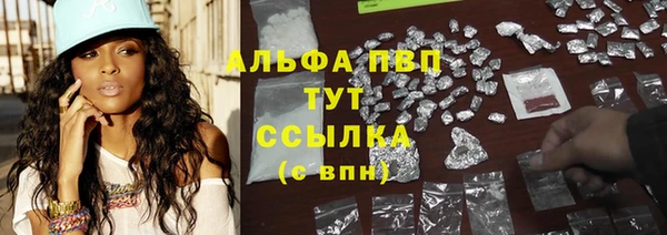 ALPHA-PVP Алзамай