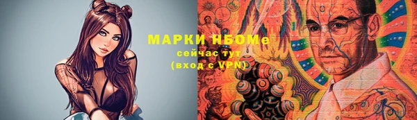мефедрон мука Алексеевка