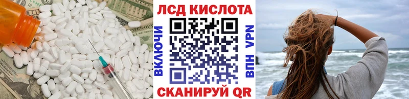 MEGA   Динская  Лсд 25 экстази ecstasy 