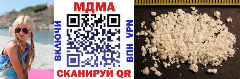 MDMA молли  Динская 
