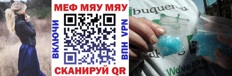 Меф кристаллы  Динская 