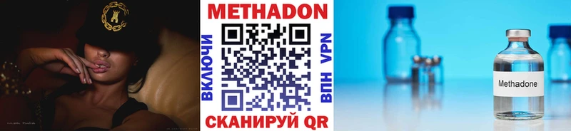 цены   даркнет формула  Метадон белоснежный  Динская 