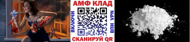 Первитин мет  Динская 