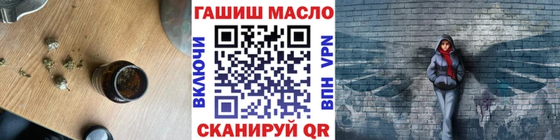 KRAKEN маркетплейс  Динская  ТГК концентрат 